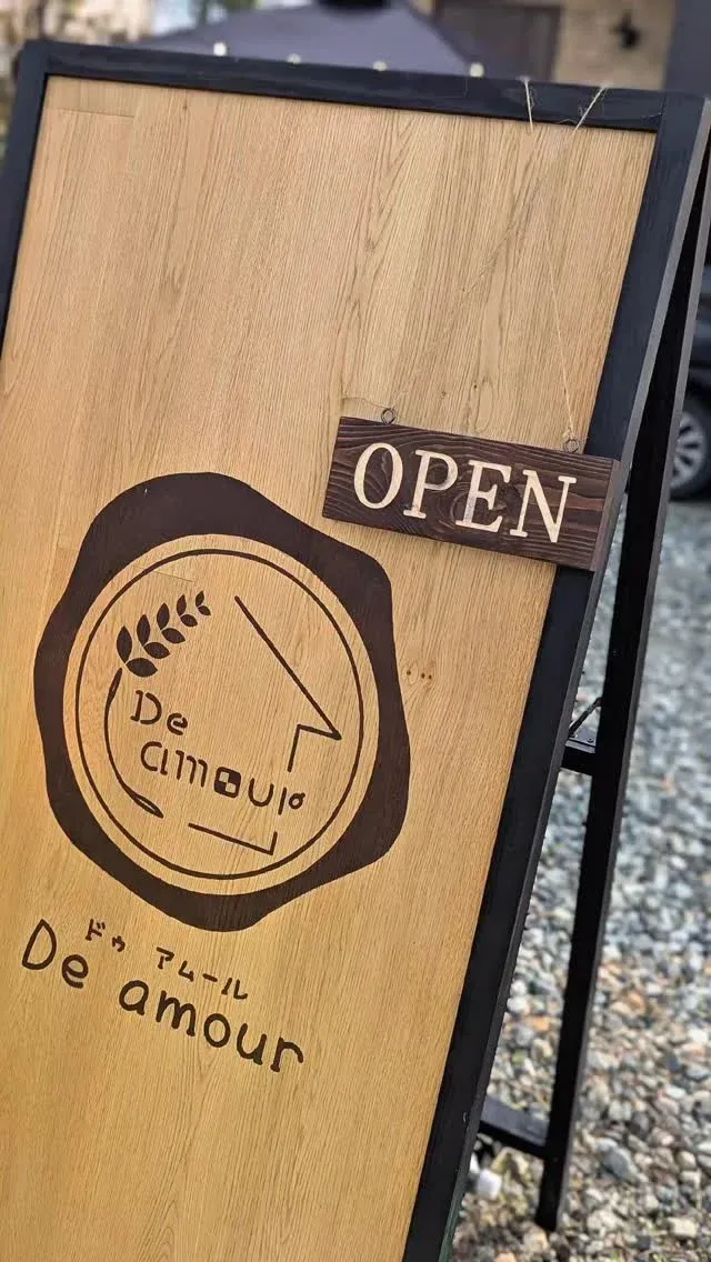 De amour の店舗