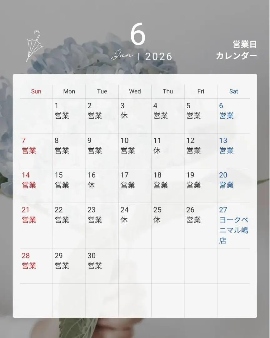De amour Instagram画像7